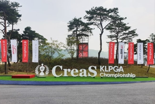 시즌 첫 메이저 대회 크리스 F&C KLPGA 챔피언십! 포토콜 현장과 시그니처 홀 공개!